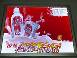 5cm超薄燈箱