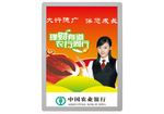 led超薄燈箱