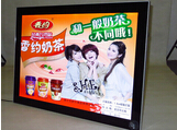 1.8磁吸燈箱