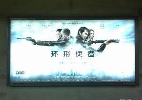 燈箱廣告的的內(nèi)容和形式設(shè)計