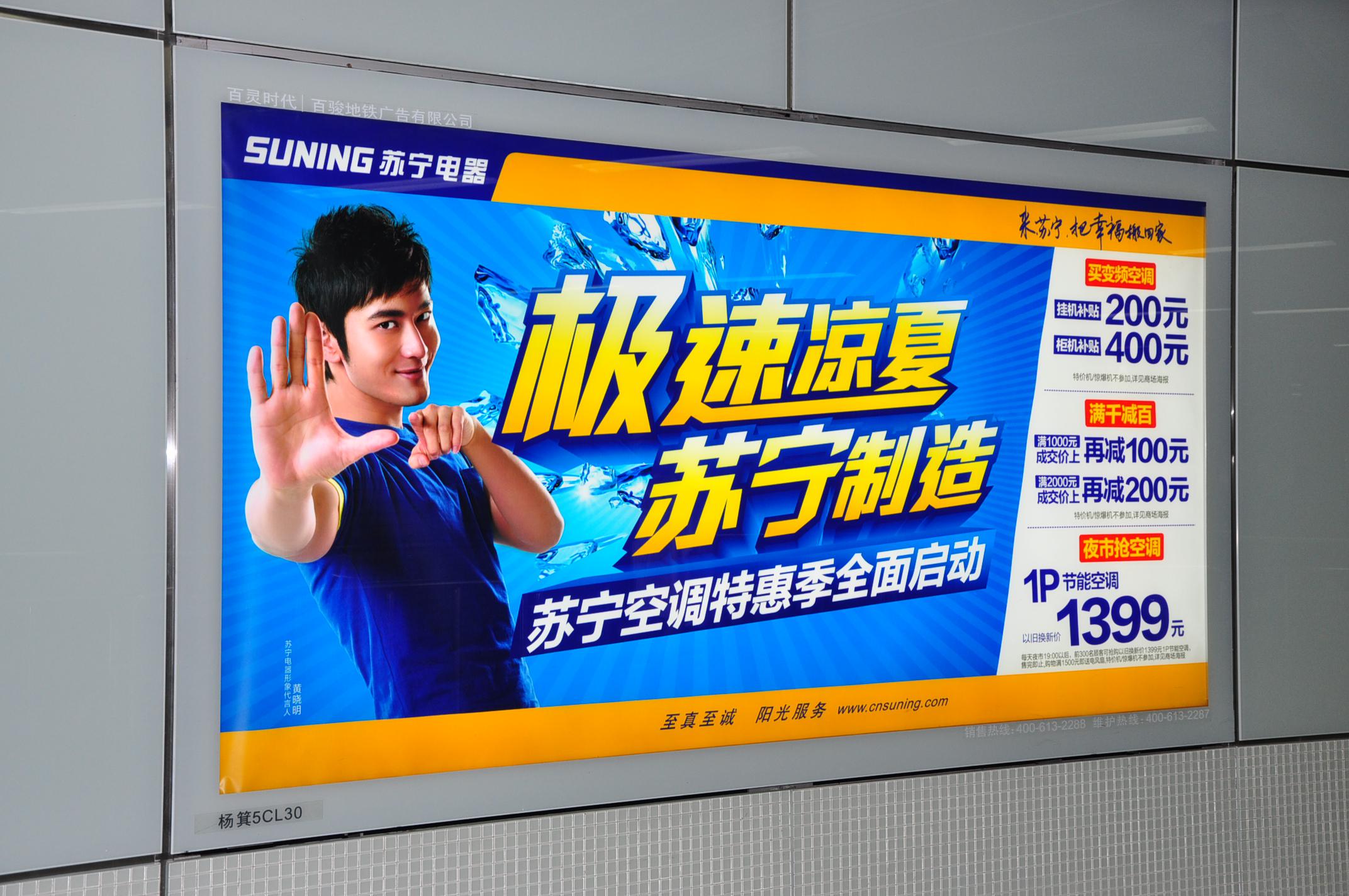 雙面卡布燈箱： 太陽(yáng)能廣告垃圾箱有什么特色？