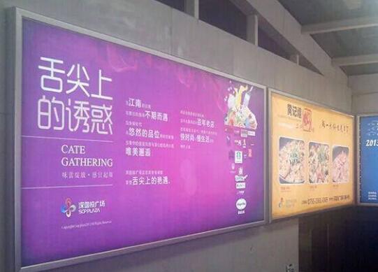拉布燈箱廣告牌相比傳統(tǒng)燈箱具有什么優(yōu)勢？