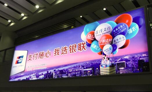 拉布燈箱畫(huà)面使用的另外壹種材料是PET燈片