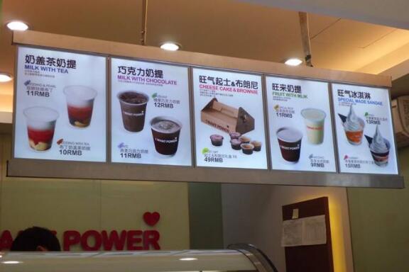 餐飲燈箱制作材料是什么樣的？
