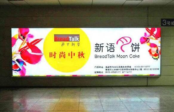 軟膜燈箱怎么安裝燈箱畫面