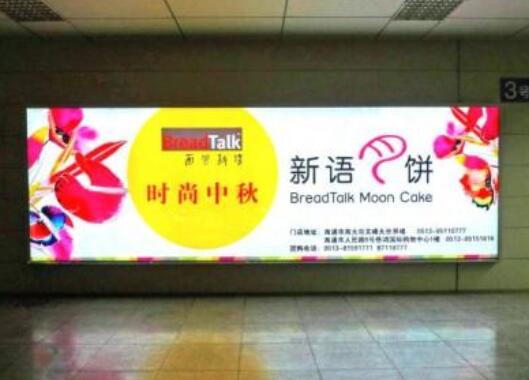 廣告燈箱如何正面維護？
