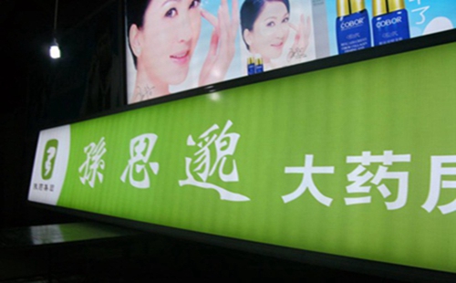 亞克力燈箱,拉布燈箱,拉布燈箱廠(chǎng)家